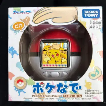 포켓몬스터 포케나데 몬스터볼