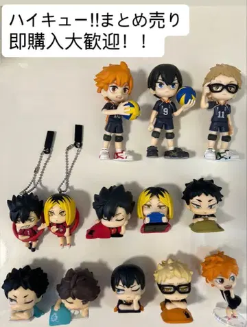 하이큐!! 묶음 판매