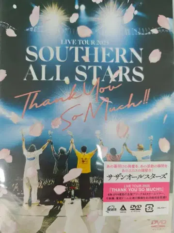 LIVE TOUR 2025 [ THANK YOU SO MUCH 2DVD