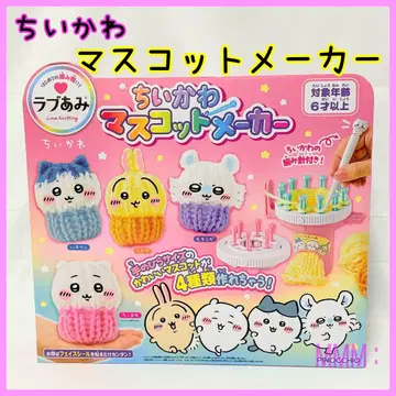 335. 러브아미 치이카와 (먼작귀) 마스코트 메이커