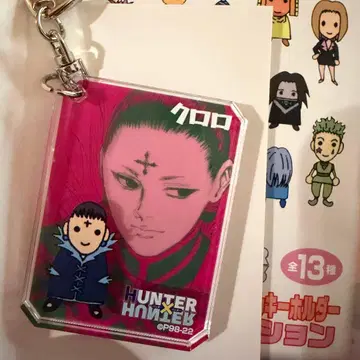 HUNTER x HUNTER 시크 아크릴 키링 클로로 3