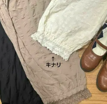 새상품 사만사 모스모스 밑단 스캘럽 호박 팬츠 L 사이즈 아이보리