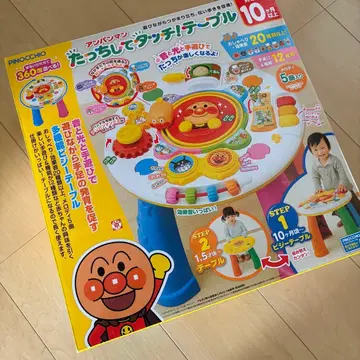 호빵맨 터치해서 터치! 테이블 외박스 있음