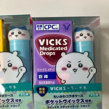 치이카와 (먼작귀) VICKS 콜라보 케이스 2개