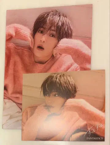 야기 유세이 쭉쭉 아자자 플라이어