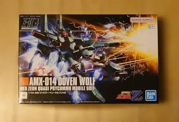 [ 새상품 미조립 ] HG 도벤 울프