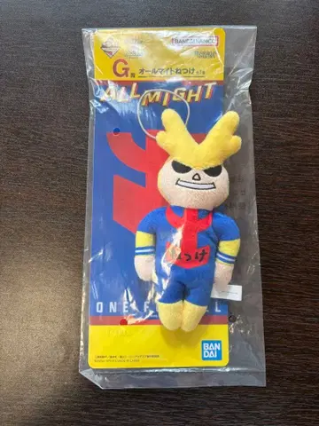 히로아카 제일복권 키링