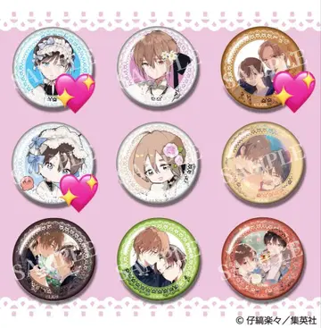 하렐루야 베이비 훼미리마트 콜라보 캔뱃지 3종 세트