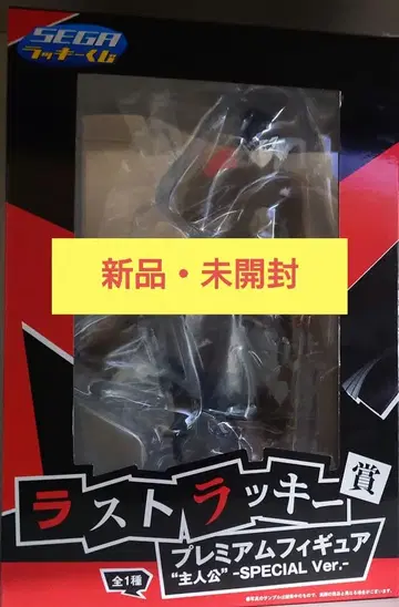 SEGA 럭키 쿠지 페르소나 5 라스트상 주인공 SPECIAL Ver