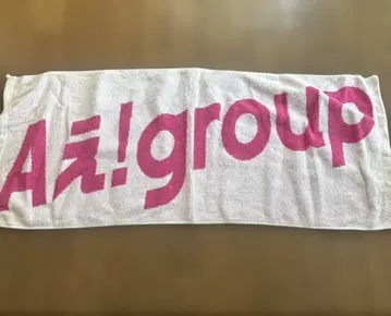 A! group 데뷔 타월
