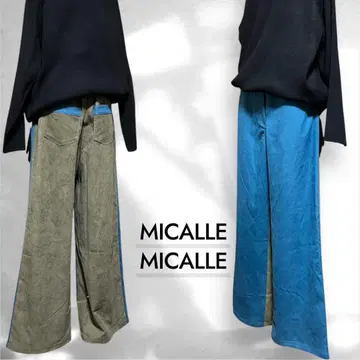 미사용 새상품 MICALLEMICALLE 바이컬러 와이드 팬츠 파랑/그린
