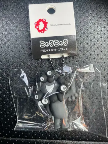 블랙 미야쿠미야쿠 마스코트 PVC 키링 C 타입