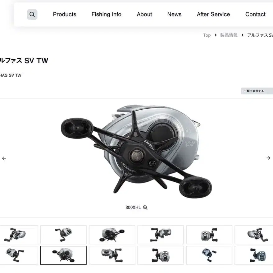 2번째 상품 이미지