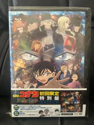 극장판 명탐정 코난 순흑의 악몽 나이트메어 초회 한정판 Blu-ray