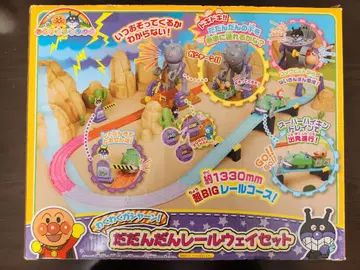 다단단 레일웨이 세트