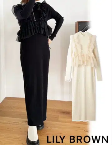 LILY BROWN 프릴 뷔스티에 세트 니트 원피스 블랙