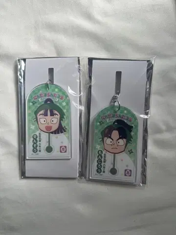 로손 시오에 분지로 타치바나 센조