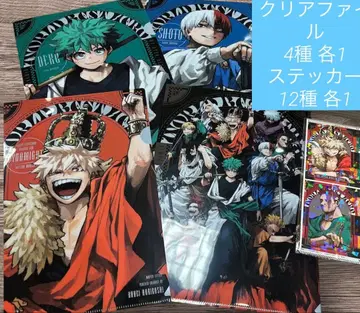 최강 점프 2026년 1월호 부록 히로아카 컴플리트 세트