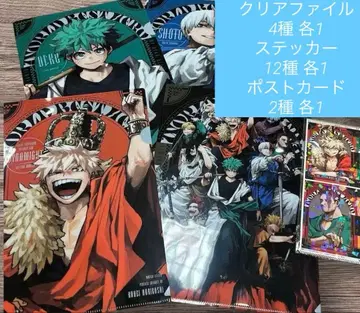 최강 점프 클리어 파일 컴플리트 부록 포함 히로아카