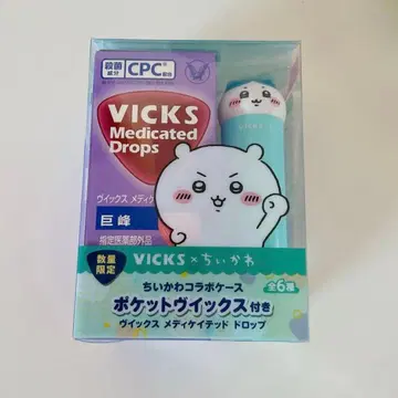 빅스 치이카와 (먼작귀) 메디케이티드 드롭 하치와레 도야