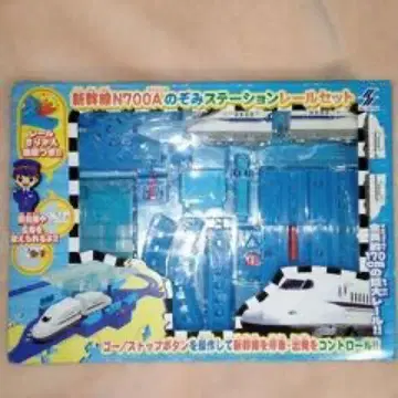 크리스마스 선물 새상품 신칸센 N700A 노조미 스테이션 레일 세트