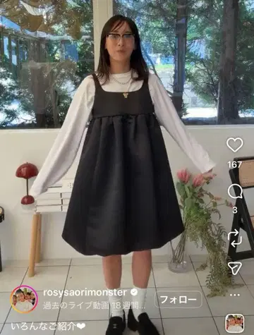 로지몬스터 souffleballoonOP M 사이즈