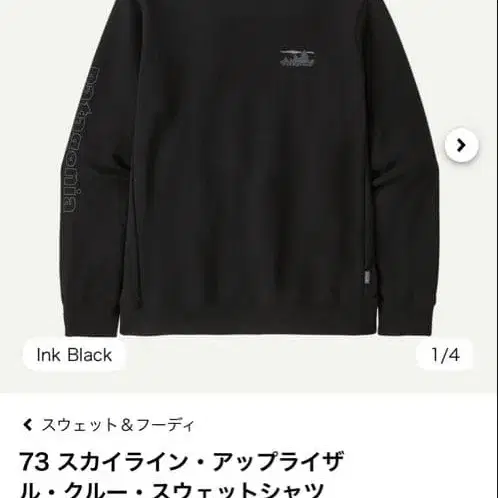 1번째 상품 이미지