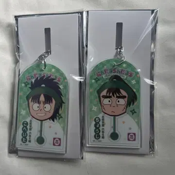 로손 나나마츠 코헤이타 나카자이케 초지