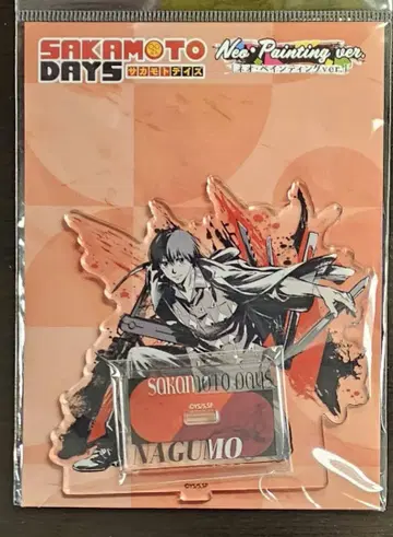 사카모토 데이즈 페인팅 아크릴 스탠드 나구모