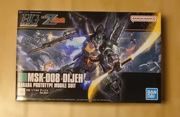 [ 새상품 미조립 ] HG 디제