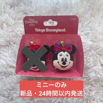 디즈니 크리스마스 2025 반지 미키 미니 세트