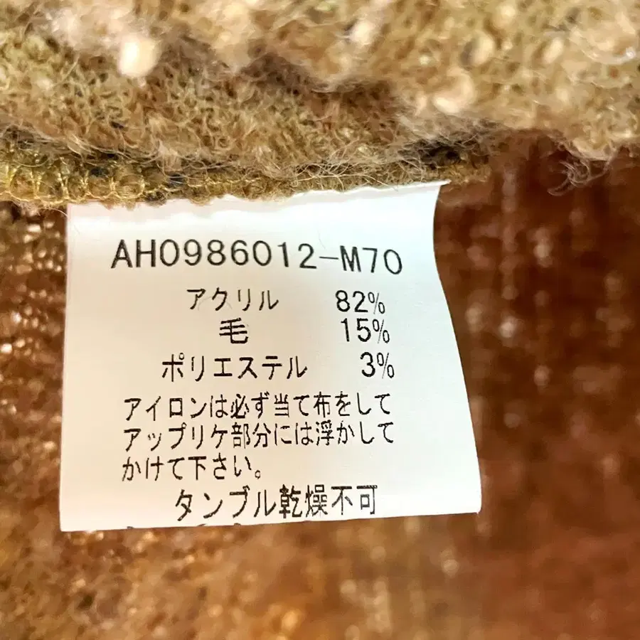 8번째 상품 이미지