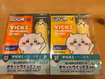 빅스 x 치이카와 콜라보 케이스 토끼 세트