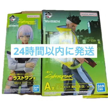 제일복권 CYBERPUNK A상 라스트원상 루시 데이비드