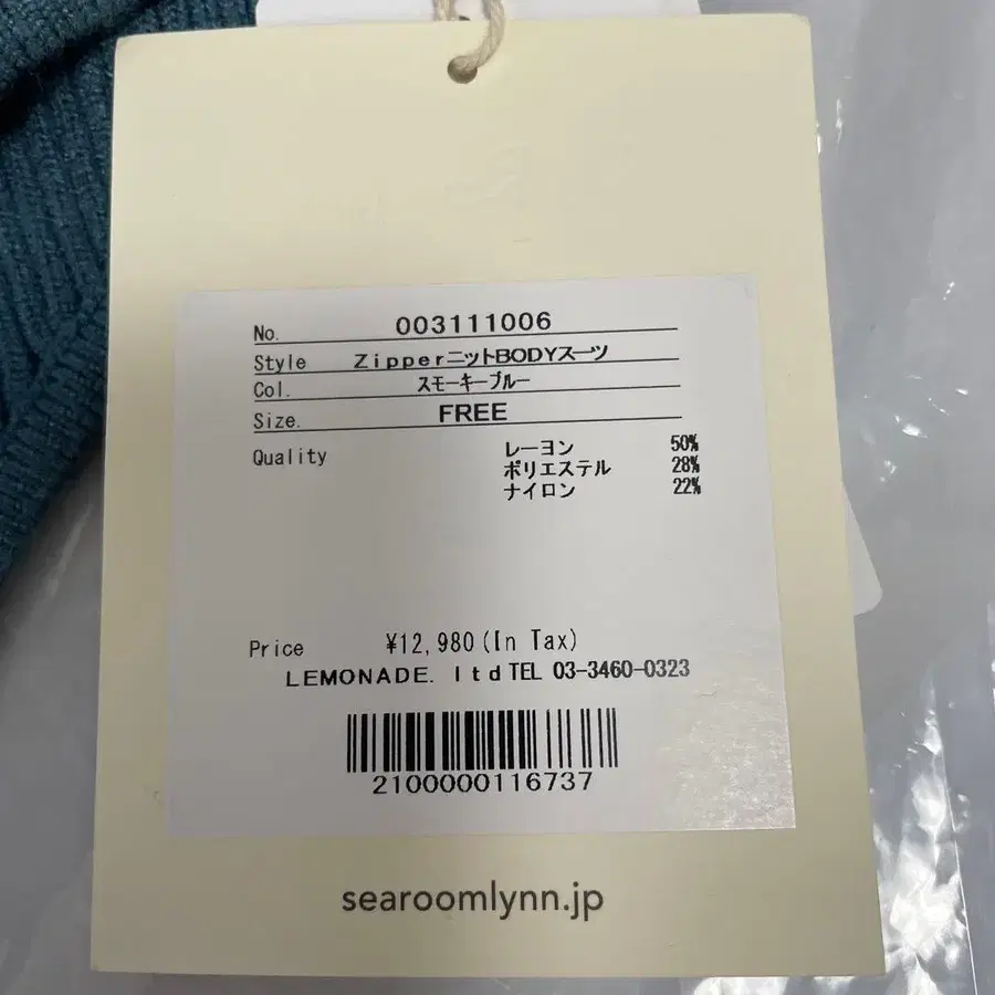 3번째 상품 이미지