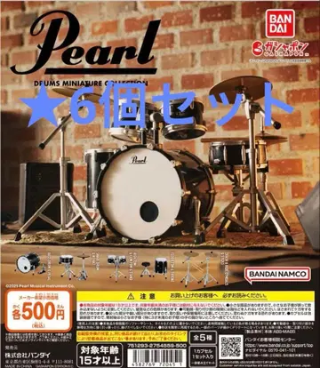 Pearl Drums 미니어처 컬렉션 6개 가챠 2