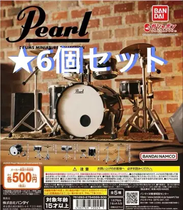 Pearl Drums 미니어처 컬렉션 6개 가챠 2