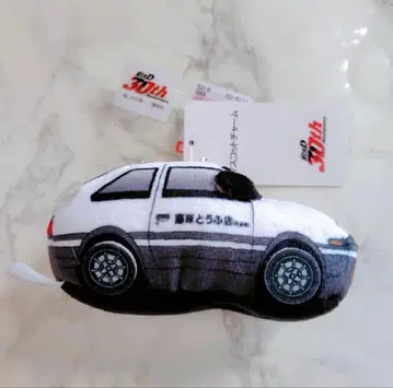 시마무라 이니셜D 마스코트 참 후지와라 두부점 마스코트 키링