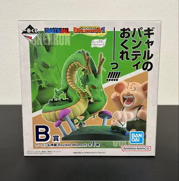 드래곤볼 1번 복권 B상 우롱&