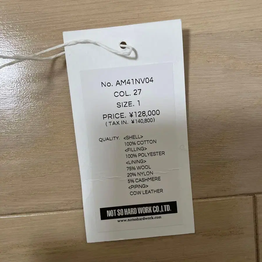 10번째 상품 이미지