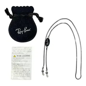 [ 메1204-12 ] 레이밴 빈티지 안경 체인 안경 스트랩