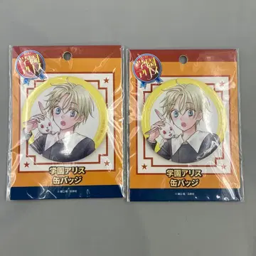 학원 앨리스 캔뱃지 노기 류카 프라이스 2종 세트
