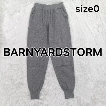 BARNYARDSTORM 밴야드 스톰 니트 조거 팬츠 그레이