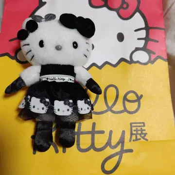 헬로키티전 교토 마스코트 홀더 봉제 인형 모노톤