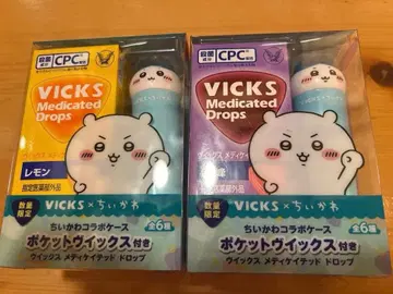 빅스 x 치이카와 콜라보 케이스 하치와레 2종 세트