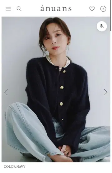 anuans 캐시미어 블렌드 노카라 니트 자켓 네이비 가디건