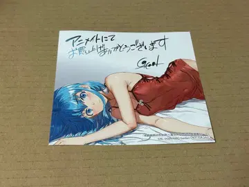 후작 적남 호색 이야기 9권 미니 색지