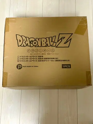 미개봉 드래곤볼 아라이 최장로 SP 컬러 통신 판매 한정판 혜택 포함