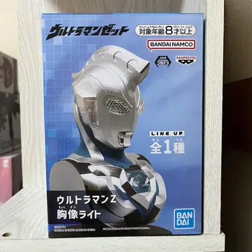 울트라맨 Z 흉상 라이트 BANDAI