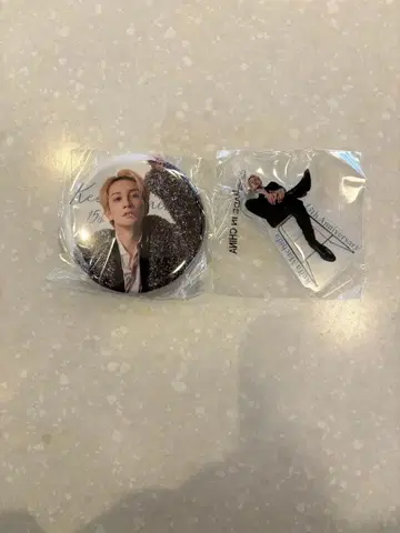 마치다 케이타 가챠가챠